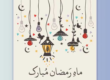 دانلود بنر تبریک رمضان برای اینستاگرام