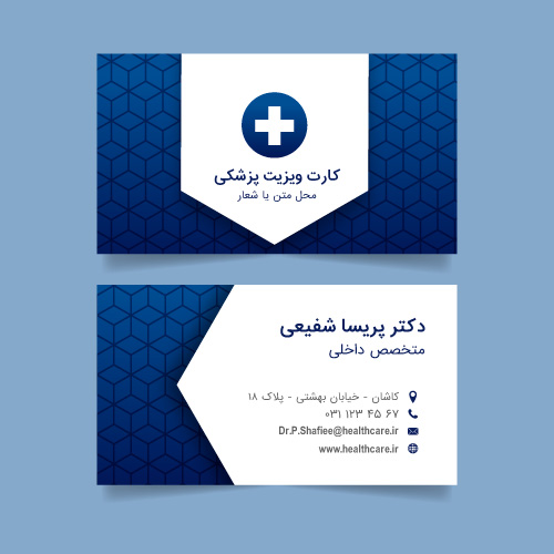 طرح لایه باز کارت ویزیت پزشک یک کارت ویزیت فارسی و حرفه ای است. شما میتوانید همه جزئیات این کارت ویزیت را ویرایش کرده و شخصی‌سازی نمایید