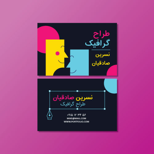 با دانلود پروژه آماده کارت ویزیت شما به کارت ویزیت فارسی دو رو دسترسی دارید. پس از دانلود کارت ویزیت آماده می‌توانید آن را تغییر دهید.