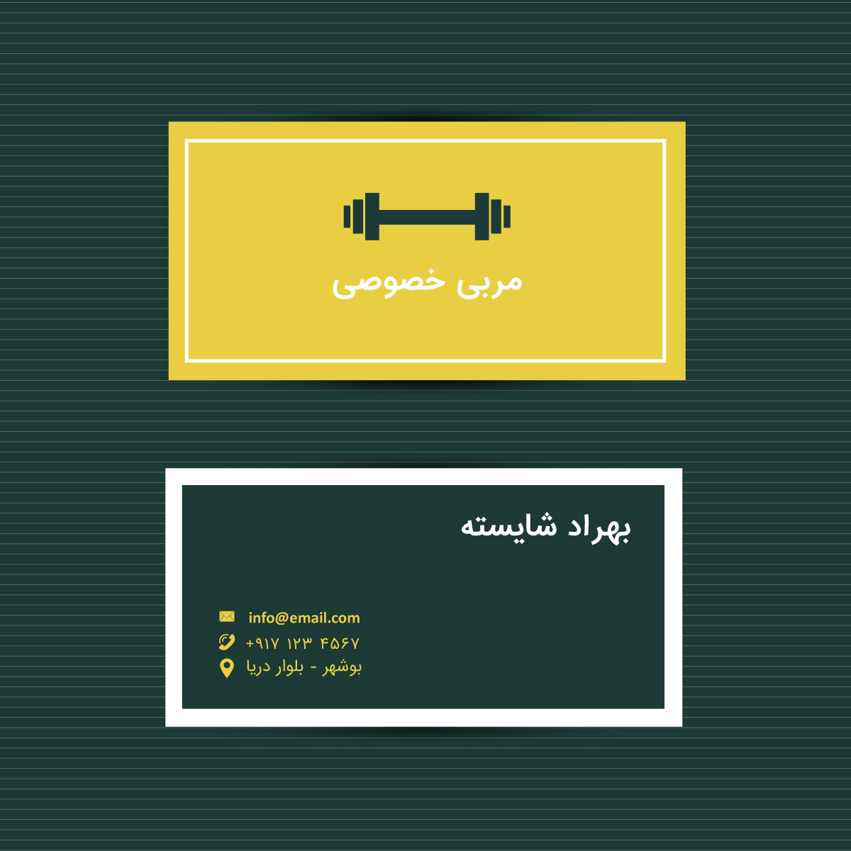 کارت ویزیت باشگاه بدنسازی لایه باز یک کارت ویزیت فارسی است. شما می‌توانید این محصول را برای کارت ویزیت مربی بدنسازی و ورزش استفاده کنید.